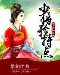 末世种田少将矜持点百度云
