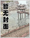 真少爷从古代穿回来了格格党