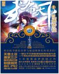 武布天下[校对版]