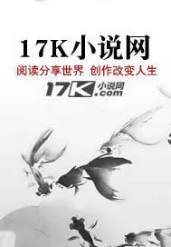 我带亲子鉴定异能穿越!虐渣吃瓜作者:三二六