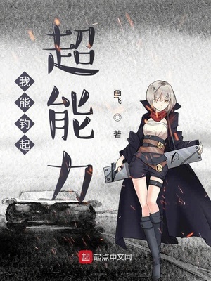 从成为药王开始的主角人生！