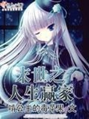 犯罪动机