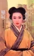 恋奴