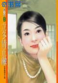 立冬情正融