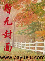 恨情贝勒