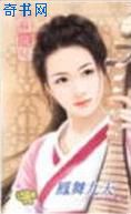 凤舞九天