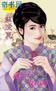 龙王抢亲