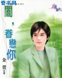 闇,眷恋你