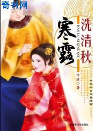 寒露洗清秋