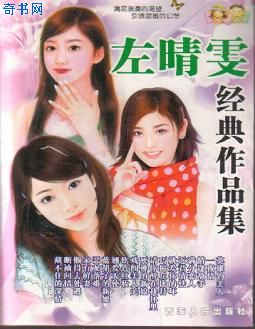 雨夜魔影