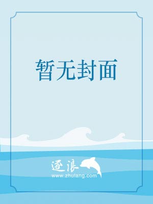 大王其实很痴心