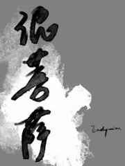 泥菩萨