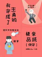 我穿成了主角的极品亲戚