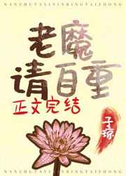 男频主角在攻略我