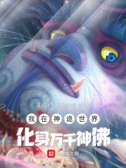 神魔新三国