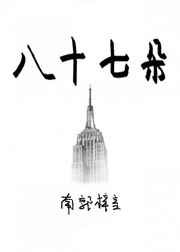 达尔文与玫瑰