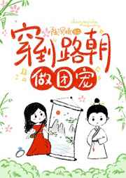 穿到路朝做团宠