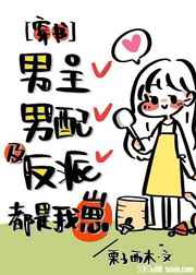 崽崽们亲妈是万人迷