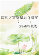康熙之富察皇后