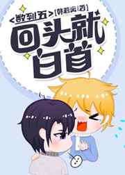 BE了就狗带