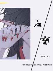 江望