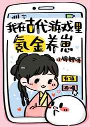 崽崽疯球雷者慎入