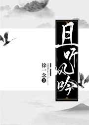 且听风吟