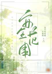 安全范围