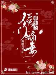重生之侯门嫡妻