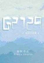 G2729