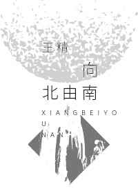 被社交牛比症大佬攻略的我苦不堪言