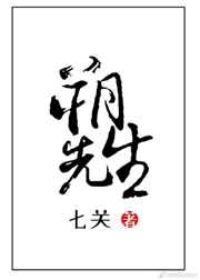 神上先生今天交稿了吗