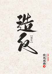 长安