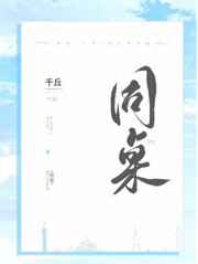 同桌