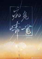 重谈一次恋爱
